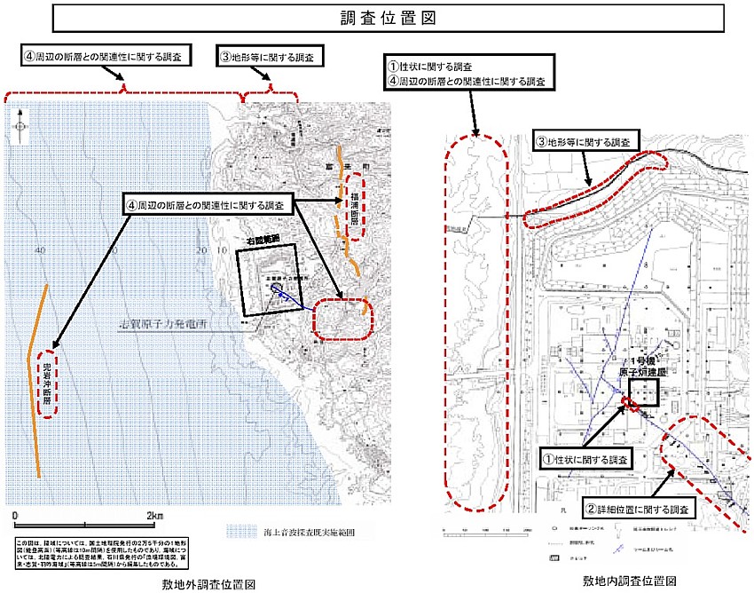 20130926地質調査位置図